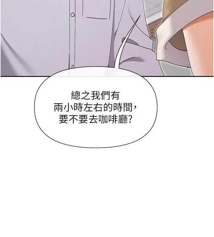 第50話