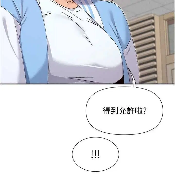 第50話