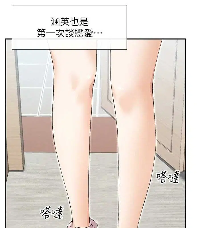 第50話