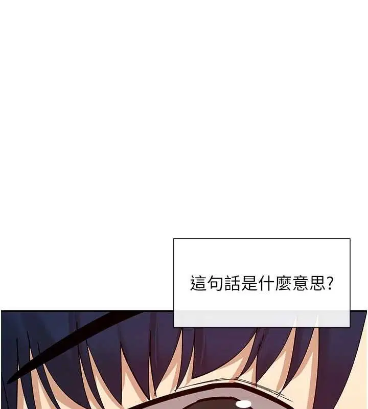 第50話