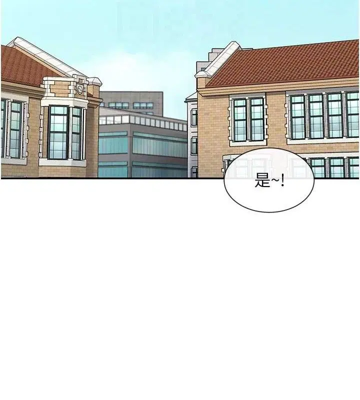 第50話