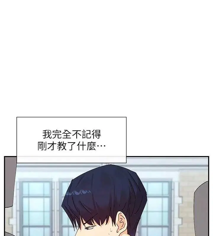 第50話