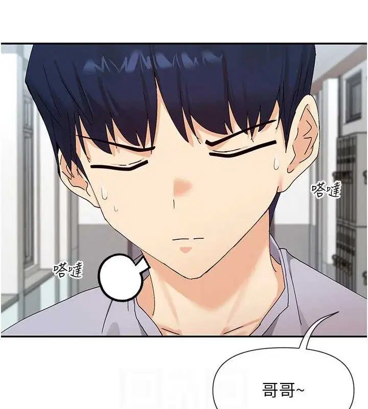 第50話