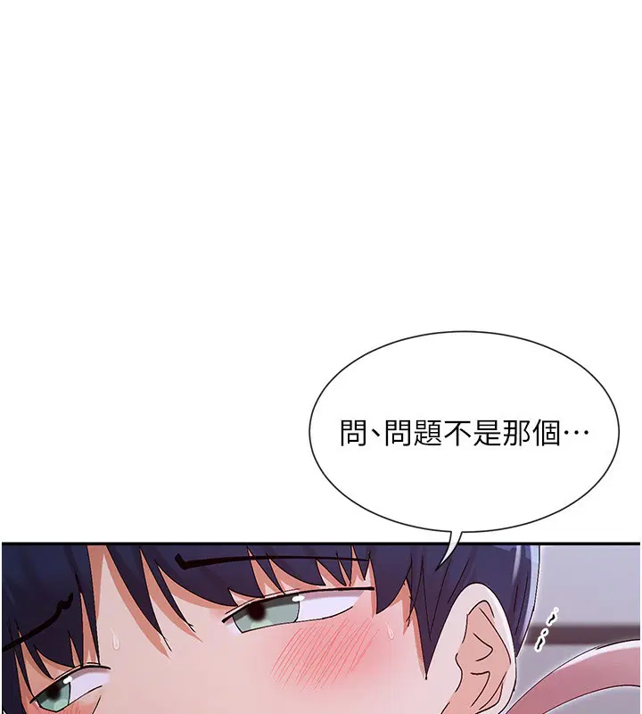 第51話