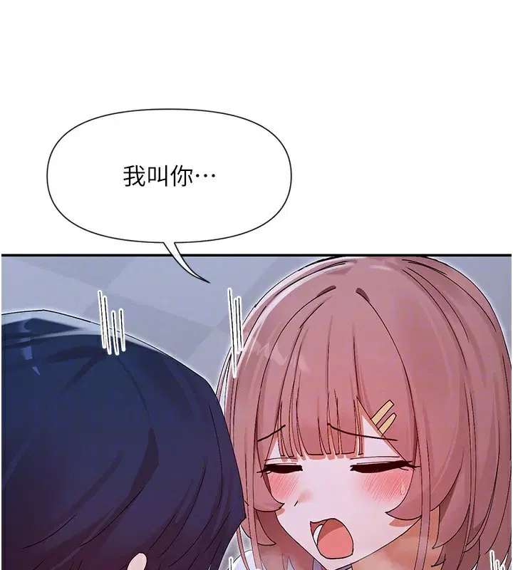 第51話