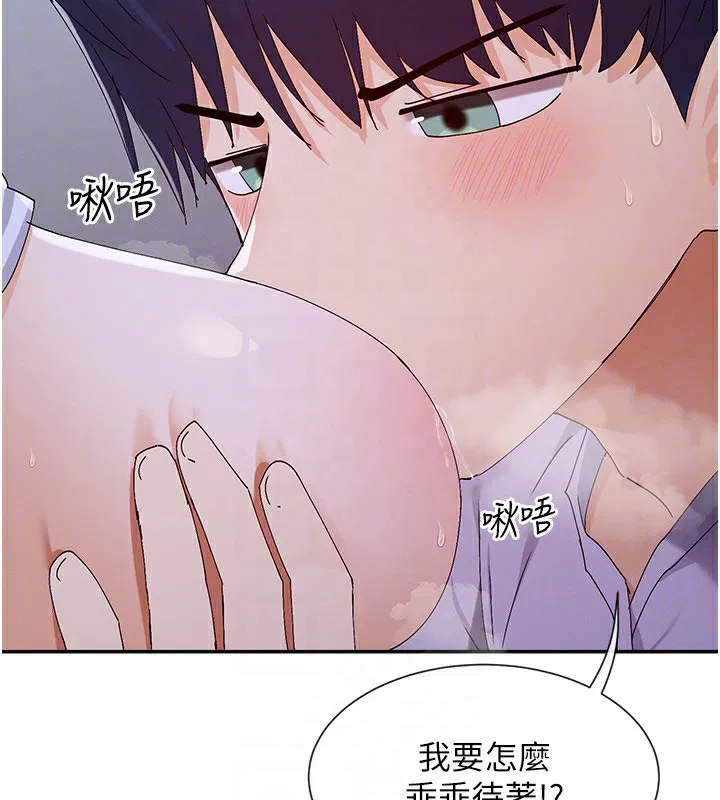 第51話