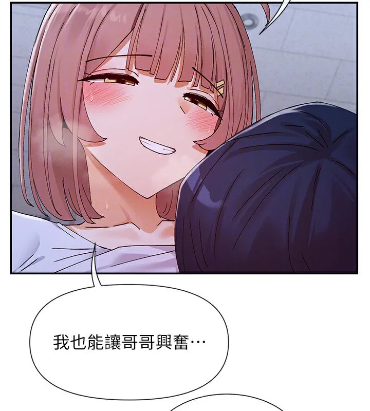 第51話