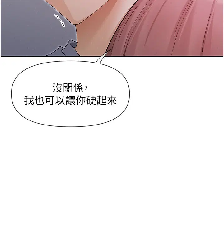 第51話