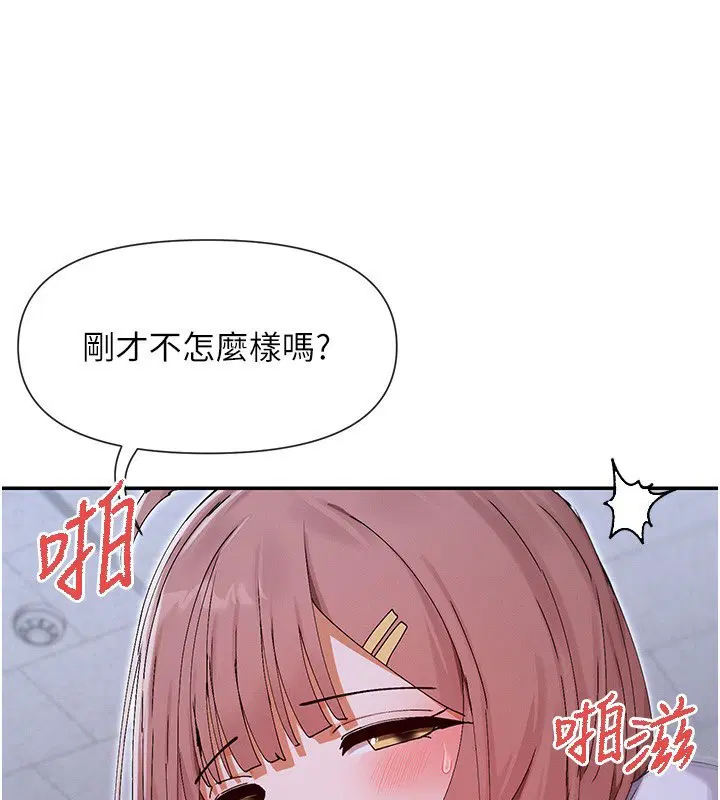 第51話