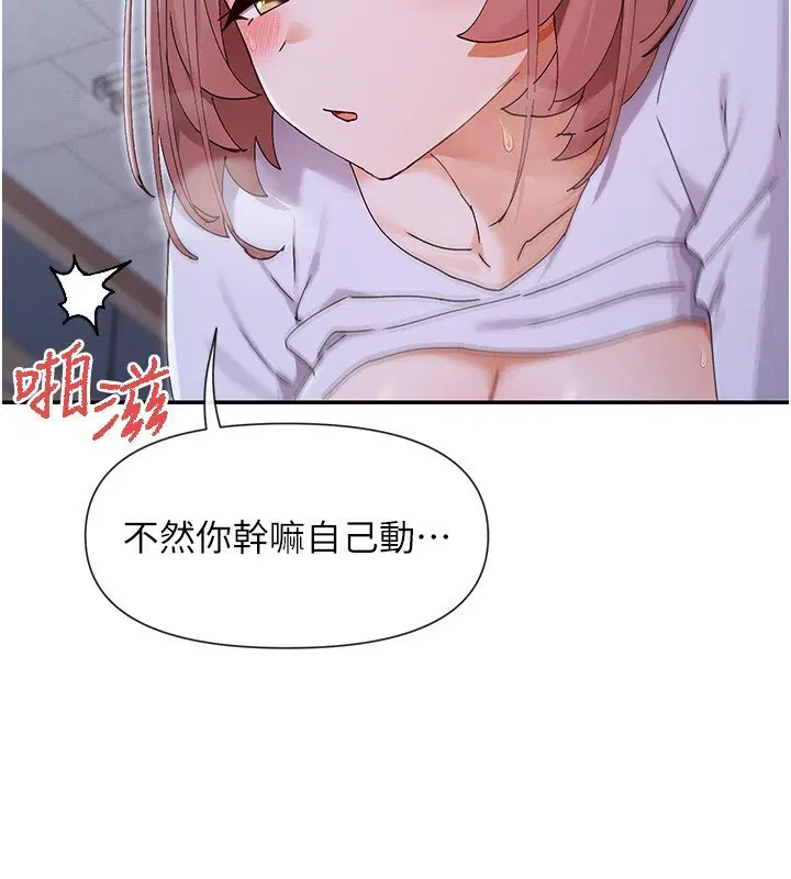 第51話