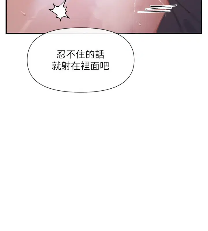第51話
