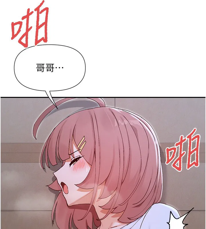 第51話