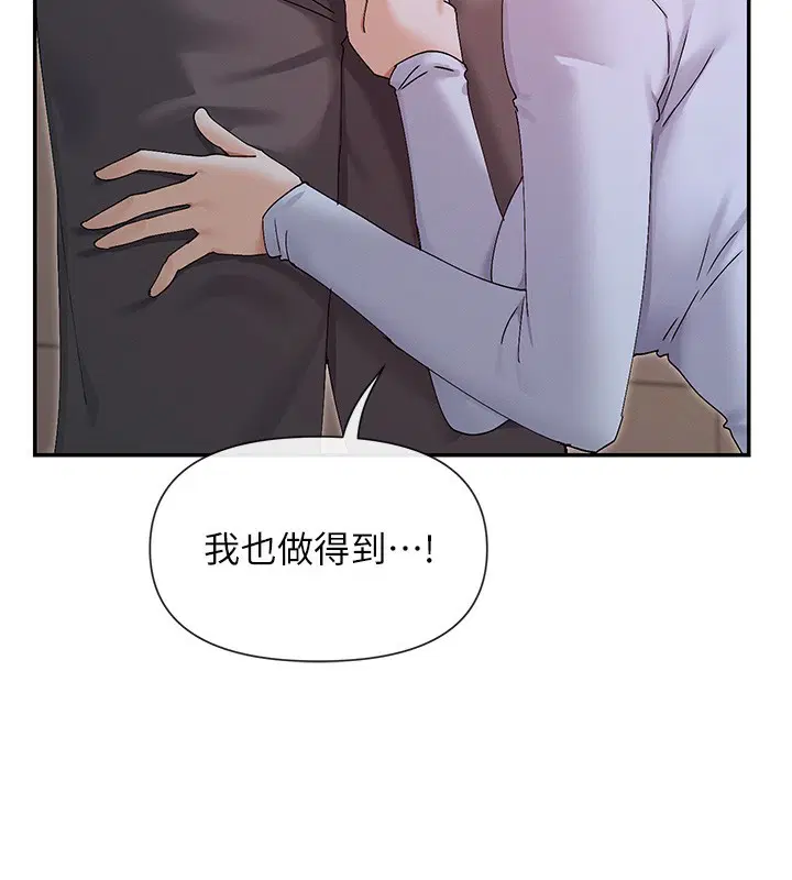 第51話