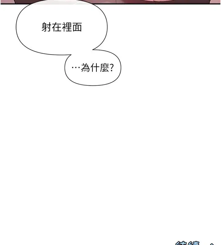 第51話