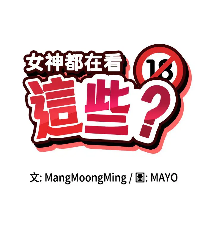 第51話