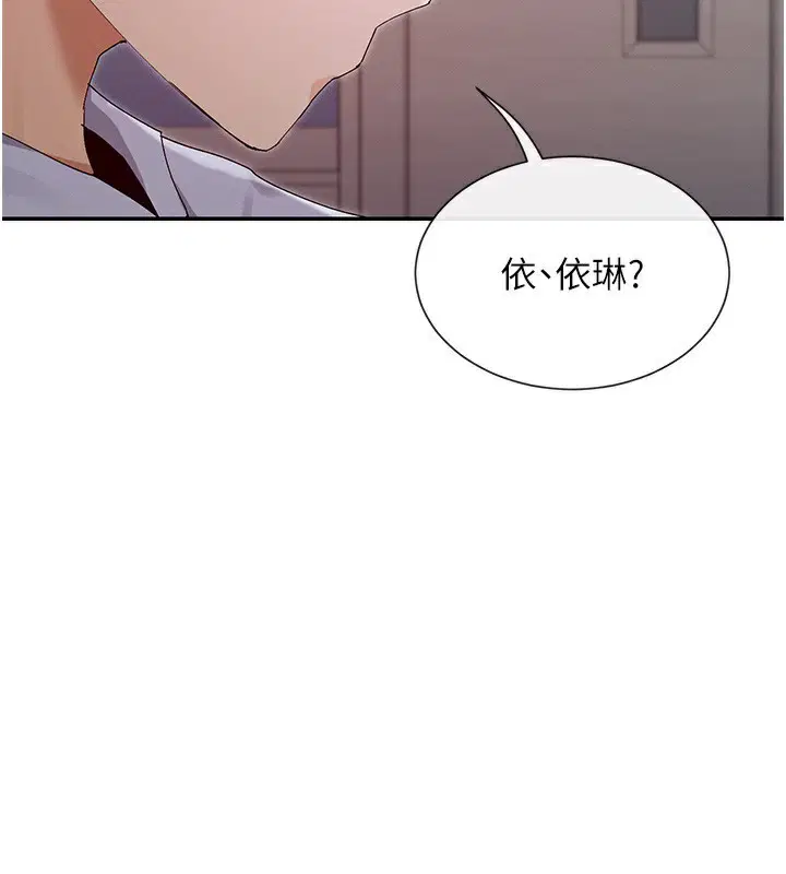 第51話