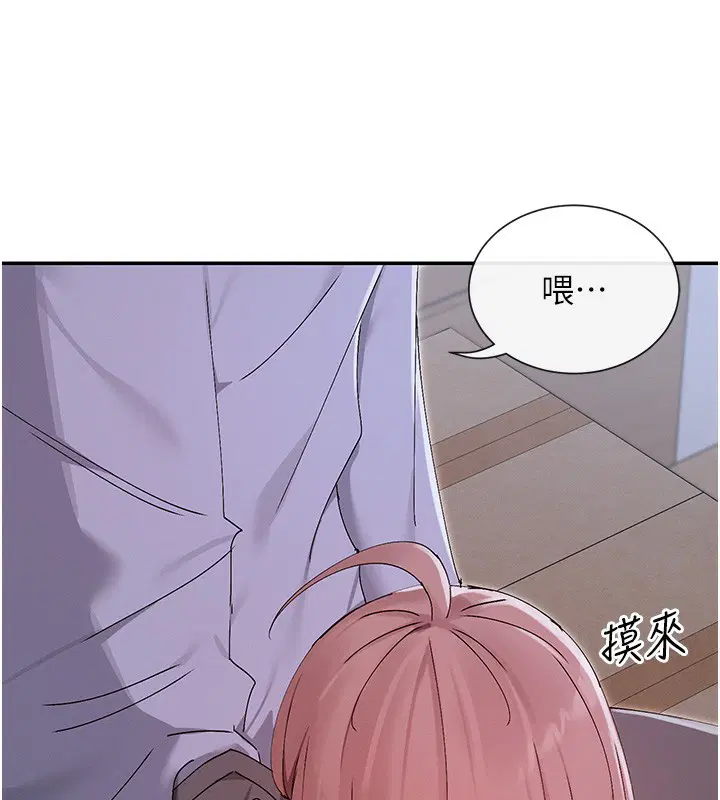 第51話