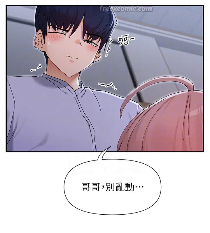 第51話