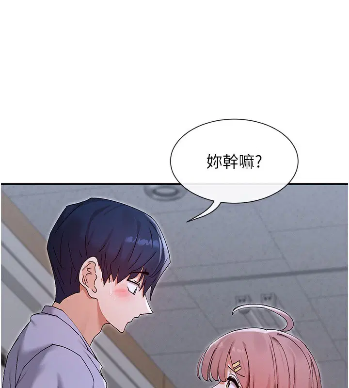 第51話