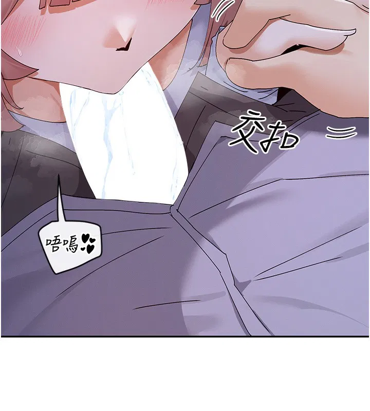 第51話