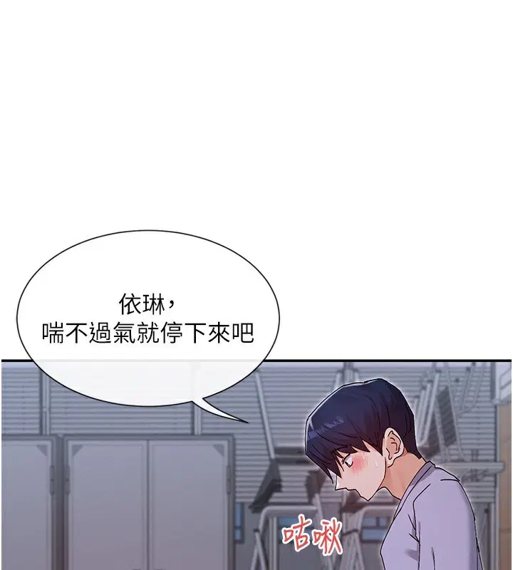 第51話