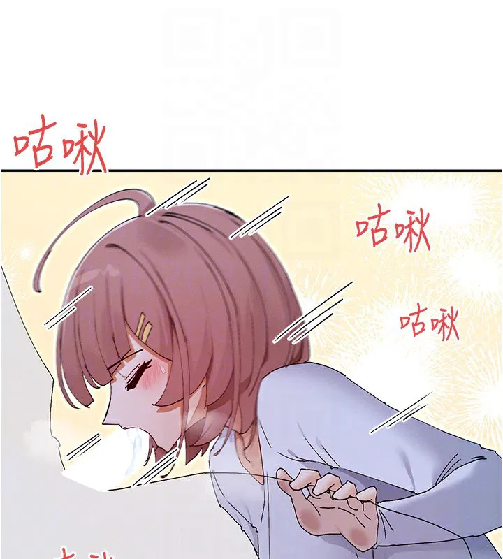 第51話