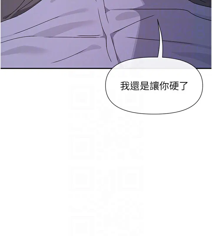 第51話