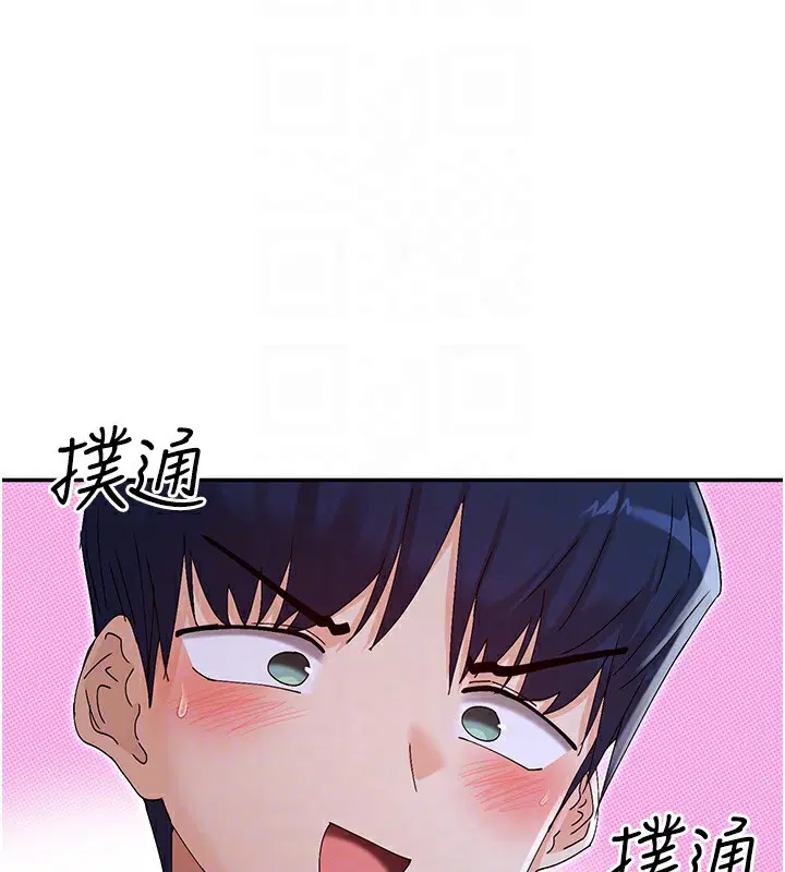 第51話