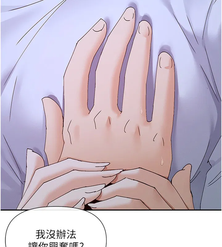 第51話