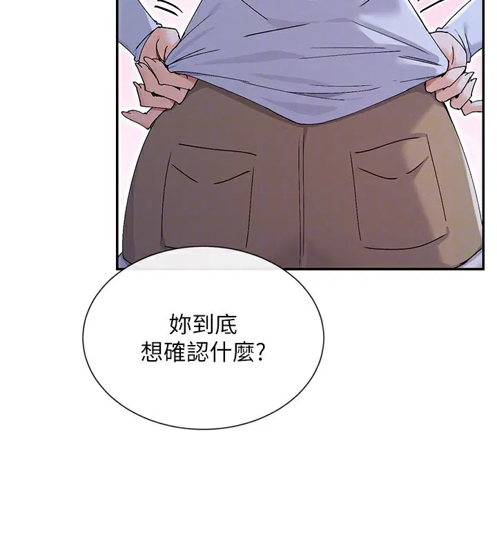第51話