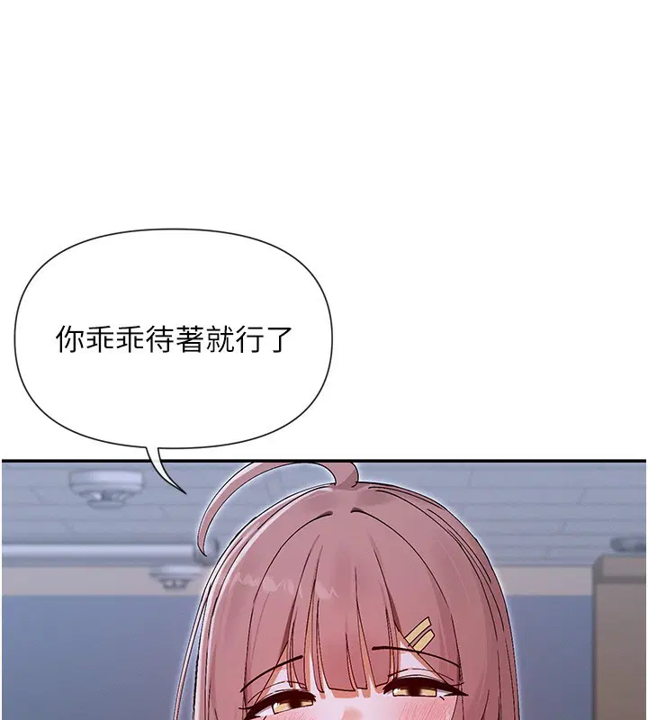第51話