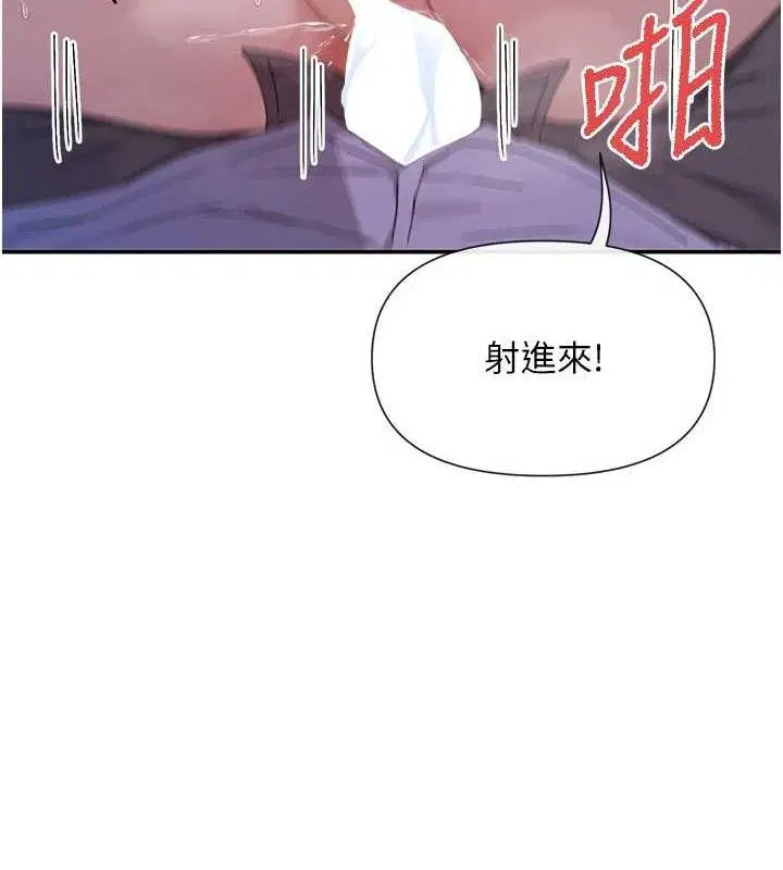 第52話