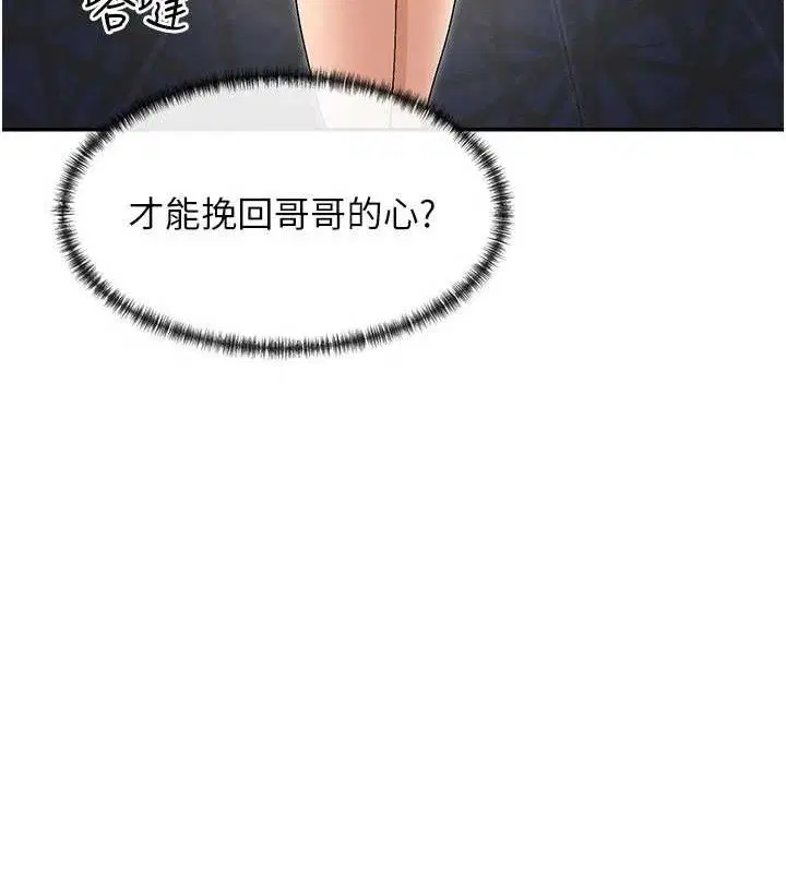 第52話