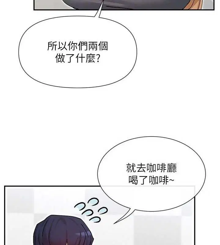 第52話