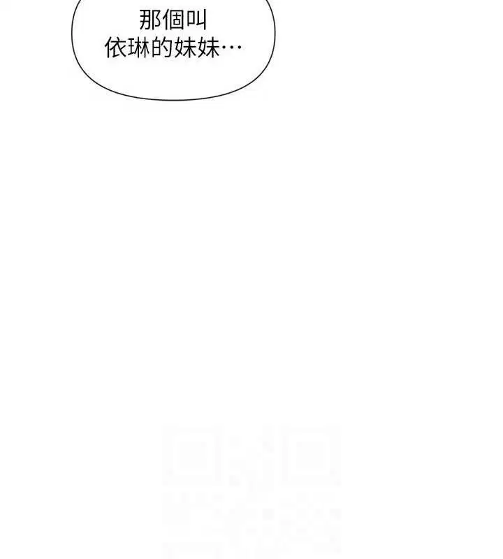 第52話