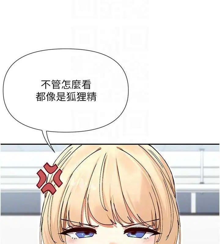 第52話