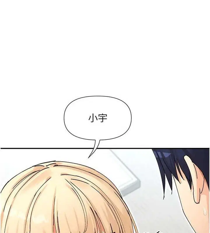 第52話