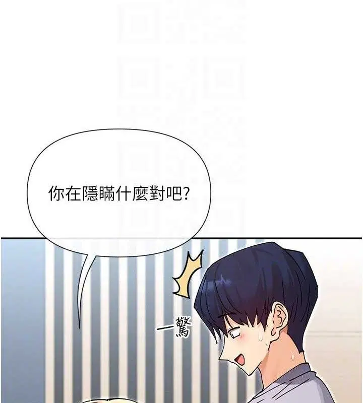 第52話