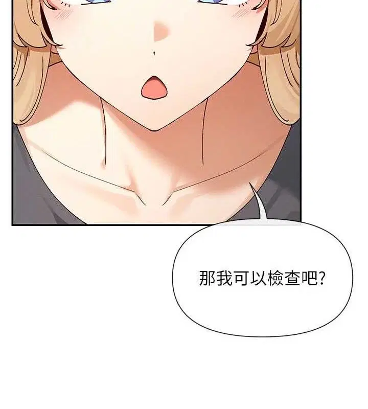 第52話