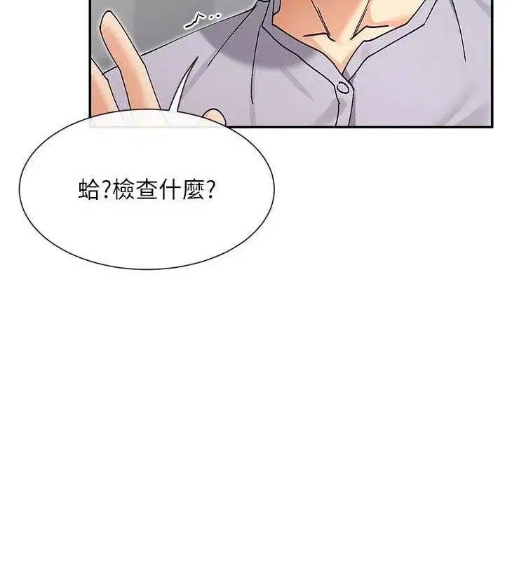 第52話