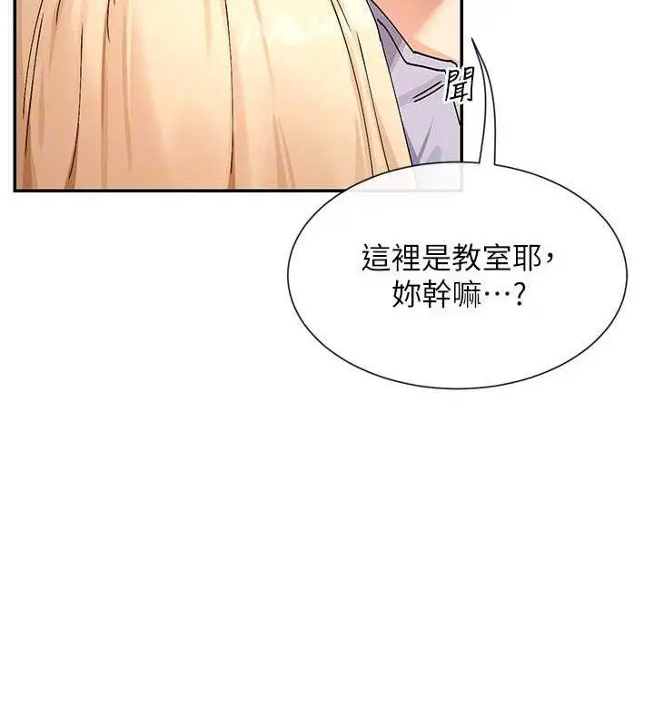 第52話