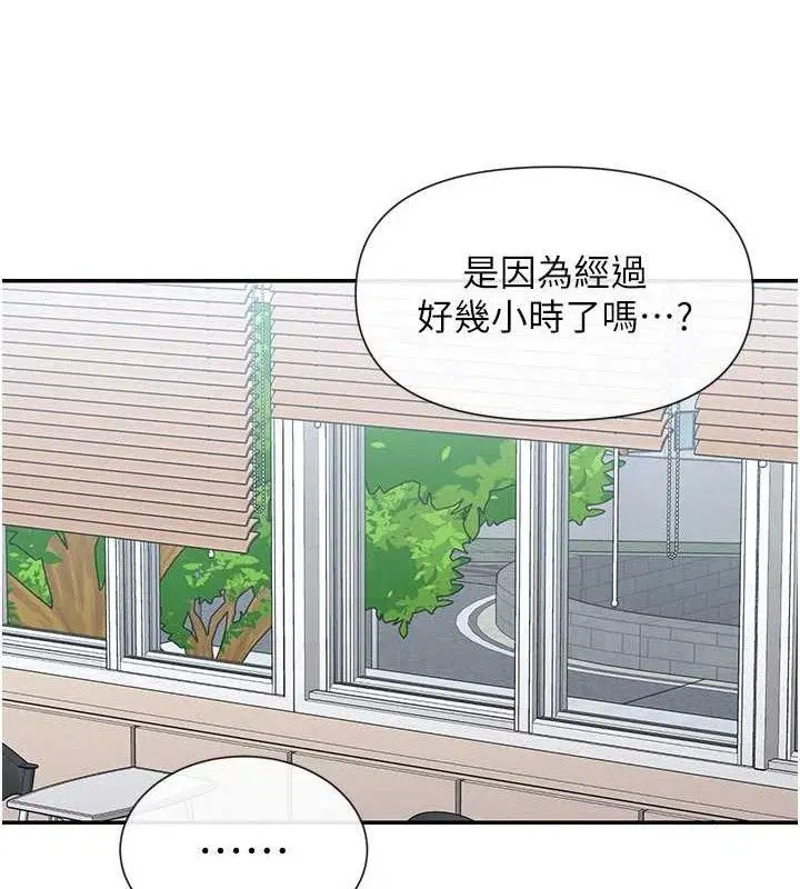 第52話