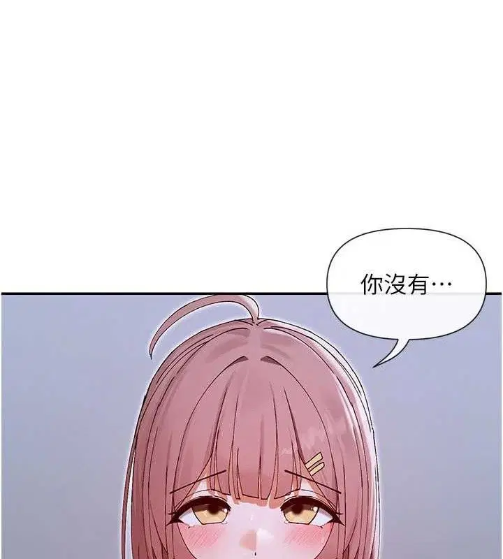 第52話