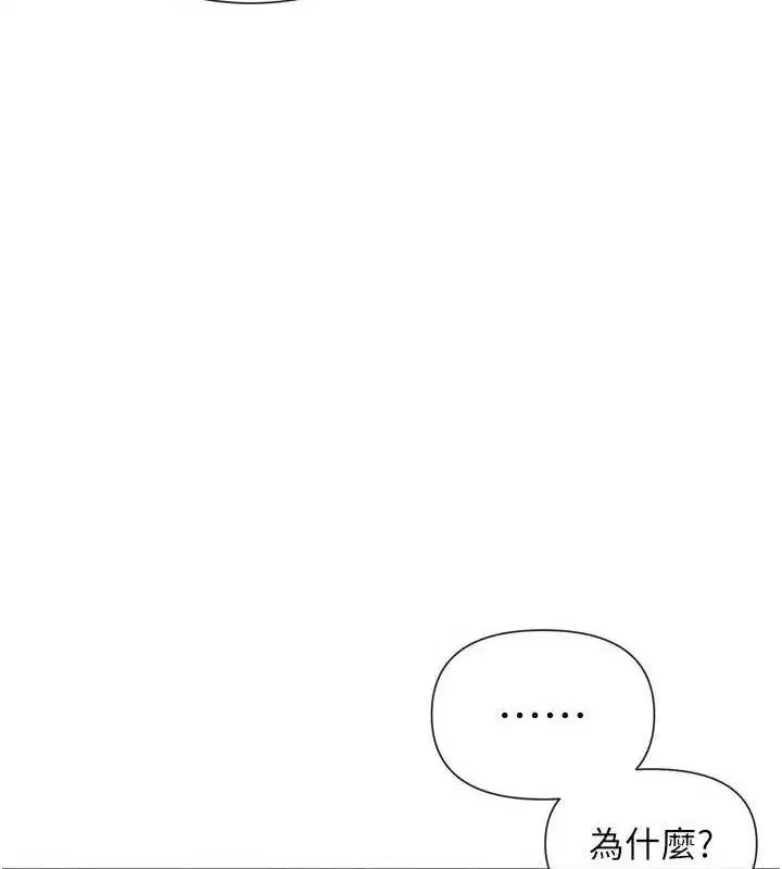 第52話