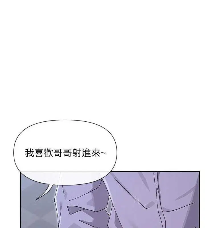 第52話