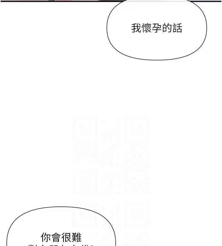 第52話