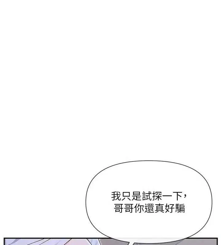 第52話