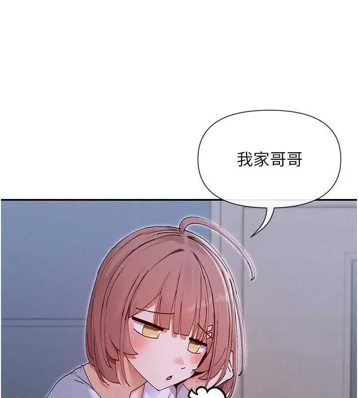 第52話