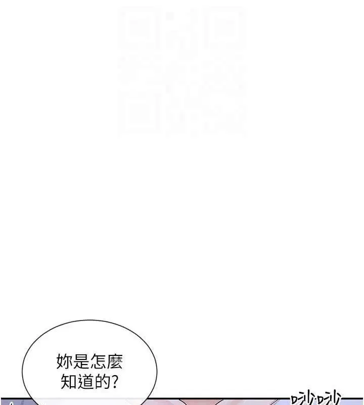 第52話