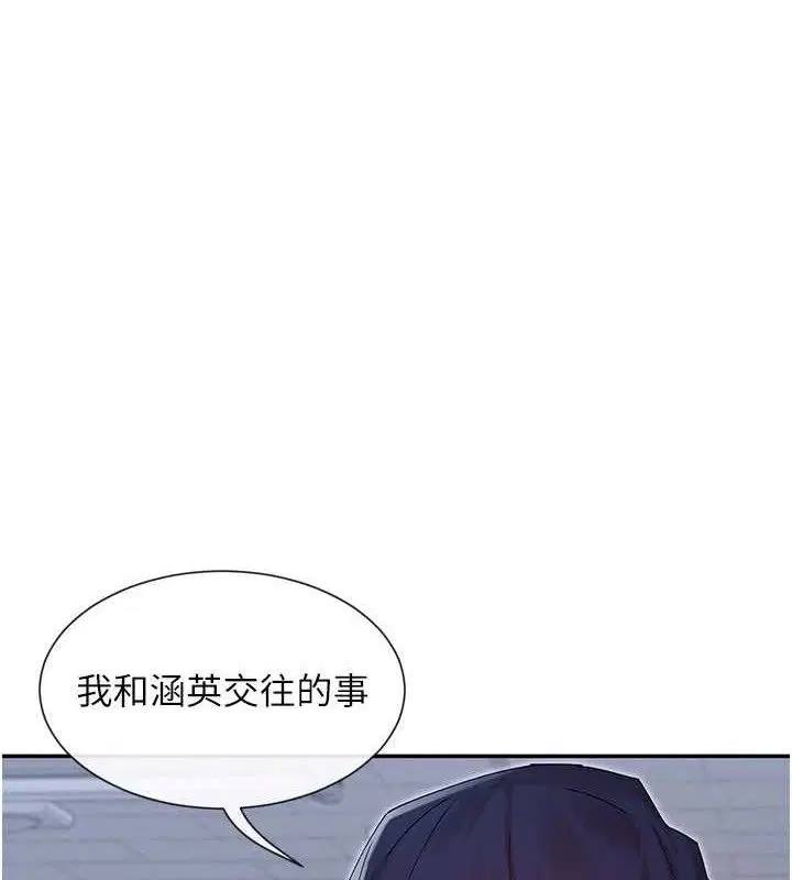 第52話